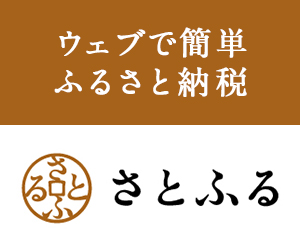 EFuŊȒPƂӂ̂ӂ邳Ɣ[ŃTCgoi[