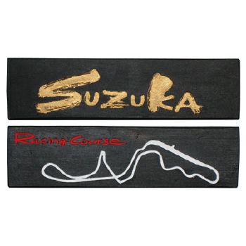 SUZUKA